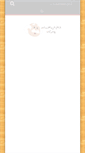 Mobile Screenshot of mathnookarabia.com